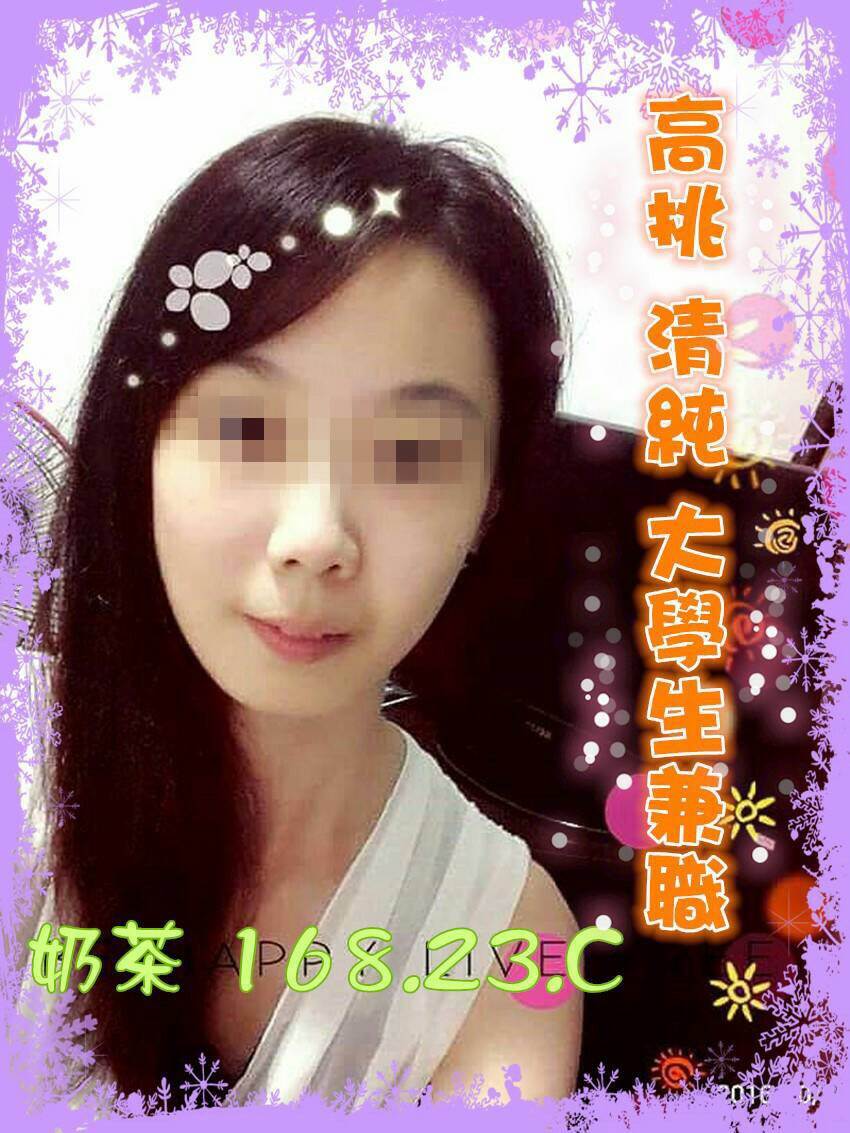 COCO外送屏東 妙雲 166/58/23/36D